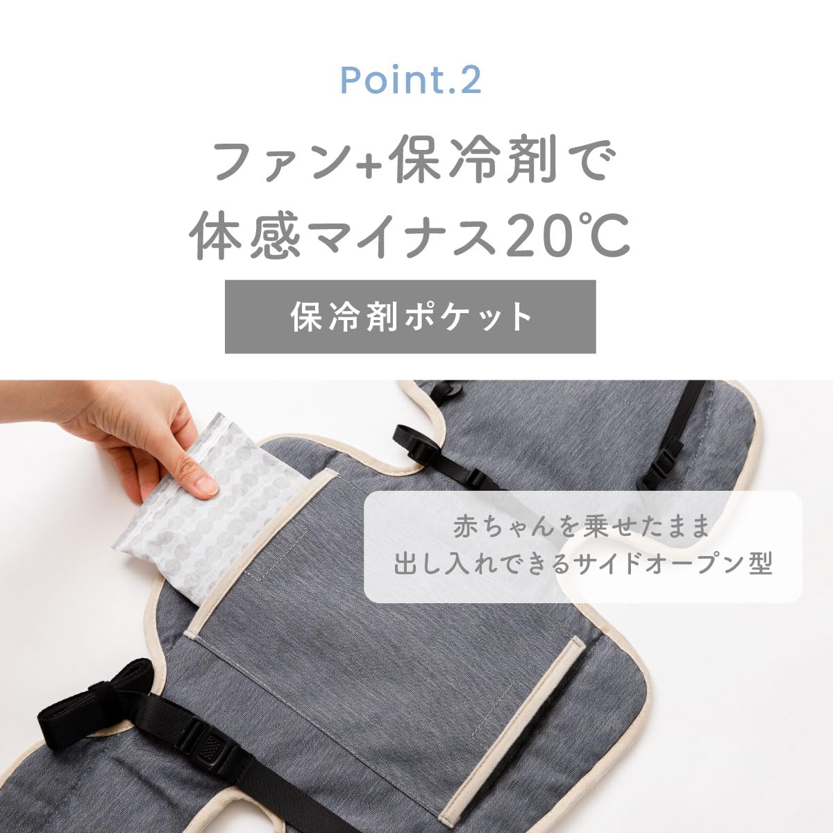 新品べびくるクール2 スターグレー